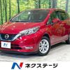 nissan note 2020 -NISSAN--Note DAA-HE12--HE12-313689---NISSAN--Note DAA-HE12--HE12-313689- image 1