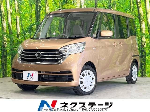 nissan dayz-roox 2017 -NISSAN--DAYZ Roox DBA-B21A--B21A-0366098---NISSAN--DAYZ Roox DBA-B21A--B21A-0366098- image 1