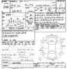nissan kix 2022 CFJ1806838 image 3