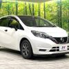 nissan note 2018 -NISSAN--Note DBA-E12--E12-570868---NISSAN--Note DBA-E12--E12-570868- image 17