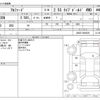 toyota alphard 2021 -TOYOTA--Alphard 3BA-AGH35W--AGH35-0049239---TOYOTA--Alphard 3BA-AGH35W--AGH35-0049239- image 3