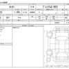 daihatsu rocky 2021 -DAIHATSU--Rocky 5AA-A202S--A202S-0000607---DAIHATSU--Rocky 5AA-A202S--A202S-0000607- image 3