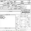 mercedes-benz s-class 1995 -MERCEDES-BENZ 【奈良 33ぬ7446】--Benz S Class 140032M-WDB1400322A293928---MERCEDES-BENZ 【奈良 33ぬ7446】--Benz S Class 140032M-WDB1400322A293928- image 3