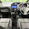 toyota voxy 2019 -TOYOTA--Voxy DBA-ZRR80W--ZRR80-0548183---TOYOTA--Voxy DBA-ZRR80W--ZRR80-0548183- image 2