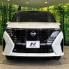 nissan serena 2023 CFJ1469641 image 15