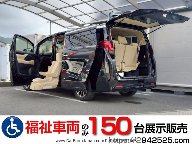 toyota alphard 2015 -TOYOTA--Alphard DAA-AYH30W--AYH30-0003567---TOYOTA--Alphard DAA-AYH30W--AYH30-0003567- image 1