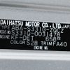 daihatsu atrai 2017 YAMAKATSU_S331G-0031478 image 37