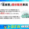 nissan clipper-van 2021 -NISSAN 【群馬 480ﾆ3946】--Clipper Van DR17V--470145---NISSAN 【群馬 480ﾆ3946】--Clipper Van DR17V--470145- image 25