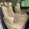 toyota vellfire 2016 -TOYOTA--Vellfire DBA-GGH30W--GGH30-0016183---TOYOTA--Vellfire DBA-GGH30W--GGH30-0016183- image 10