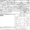 toyota harrier 2020 -TOYOTA--Harrier AXUH80-0001126---TOYOTA--Harrier AXUH80-0001126- image 3