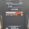 nissan x-trail 2015 CFJ1616735 image 15