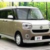 daihatsu move-canbus 2017 CFJ1665629 image 16
