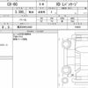 mazda mazda-others 2023 CFJ1574648 image 7