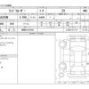 toyota land-cruiser-wagon 2024 -TOYOTA 【相模 332ﾘ4500】--Land Cruiser Wagon 3BA-VJA300W--VJA300-4131171---TOYOTA 【相模 332ﾘ4500】--Land Cruiser Wagon 3BA-VJA300W--VJA300-4131171- image 3