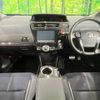 toyota prius-α 2015 -TOYOTA--Prius α DAA-ZVW41W--ZVW41-0026926---TOYOTA--Prius α DAA-ZVW41W--ZVW41-0026926- image 3