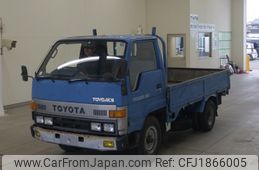 toyota toyoace 1990 CFJ1866005
