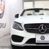 mercedes-benz c-class 2017 CFJ1676976 image 5