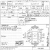 honda stepwagon 2006 -HONDA--Stepwgn RG2-1012862---HONDA--Stepwgn RG2-1012862- image 3