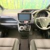 toyota voxy 2018 CFJ1696371 image 2