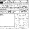 toyota prius 2023 -TOYOTA 【滋賀 34Hそ1】--Prius MXWH61-4009268---TOYOTA 【滋賀 34Hそ1】--Prius MXWH61-4009268- image 3