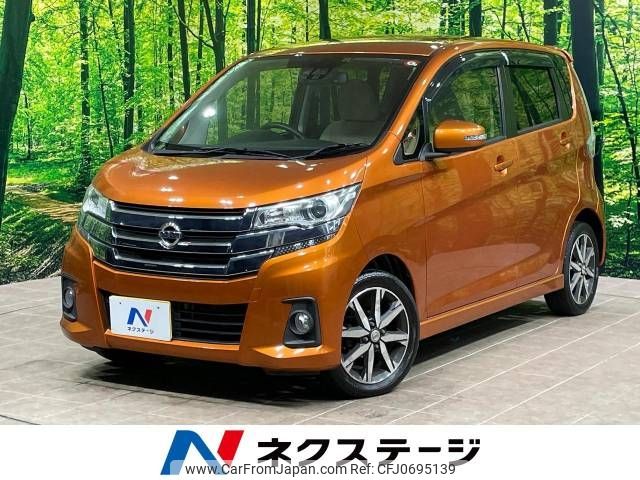 nissan dayz 2018 -NISSAN--DAYZ DBA-B21W--B21W-0483911---NISSAN--DAYZ DBA-B21W--B21W-0483911- image 1