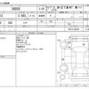 nissan 180sx 1994 CFJ1705478 image 3
