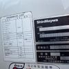 isuzu elf-truck 2014 CFJ1550537 image 42