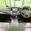 toyota crown 2015 -TOYOTA 【名変中 】--Crown AWS210--6090043---TOYOTA 【名変中 】--Crown AWS210--6090043- image 23