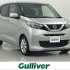 nissan dayz 2021 -NISSAN--DAYZ 5BA-B43W--B43W-0115371---NISSAN--DAYZ 5BA-B43W--B43W-0115371- image 1