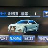 toyota crown 2016 -TOYOTA--Crown ARS210--ARS210-6003304---TOYOTA--Crown ARS210--ARS210-6003304- image 11