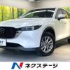 mazda cx-5 2023 CFJ1789227 image 1