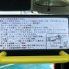 daihatsu tanto 2020 -DAIHATSU--Tanto 6BA-LA650S--LA650S-0068167---DAIHATSU--Tanto 6BA-LA650S--LA650S-0068167- image 17