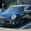 mini mini-others 2017 CFJ1745504 image 17
