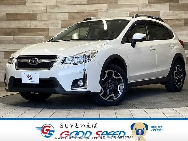 subaru xv 2016 -SUBARU--Subaru XV DBA-GP7--GP7-113231---SUBARU--Subaru XV DBA-GP7--GP7-113231- image 1