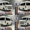 toyota hiace-van 2012 CFJ1832524 image 19