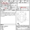 daihatsu mira 2017 quick_quick_L285S_L285S-0033939 image 21