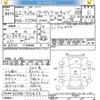 mitsubishi-fuso canter-guts 2010 -MITSUBISHI--Canter Guts FD70B-570422---MITSUBISHI--Canter Guts FD70B-570422- image 3