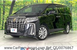 toyota alphard 2023 -TOYOTA--Alphard 3BA-AGH35W--AGH35-0057706---TOYOTA--Alphard 3BA-AGH35W--AGH35-0057706-