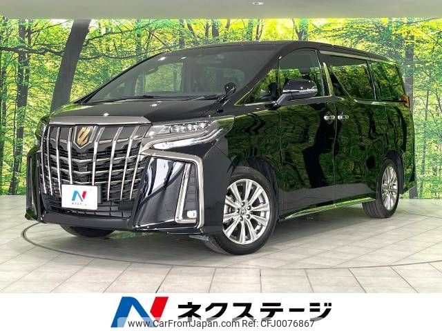 toyota alphard 2023 -TOYOTA--Alphard 3BA-AGH35W--AGH35-0057706---TOYOTA--Alphard 3BA-AGH35W--AGH35-0057706- image 1