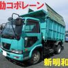 nissan diesel-ud-condor 2008 -NISSAN--Condor BDG-MK36C--MK36C-15829---NISSAN--Condor BDG-MK36C--MK36C-15829- image 2