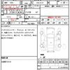 nissan serena 2017 quick_quick_DAA-GC27_GC27-011743 image 16