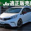 nissan note 2016 quick_quick_DBA-E12_E12-961068 image 1