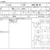 suzuki palette 2010 -SUZUKI 【一宮 580】--Palette SW DBA-MK21S--MK21S-358025---SUZUKI 【一宮 580】--Palette SW DBA-MK21S--MK21S-358025- image 3