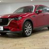 mazda mazda-others 2023 CFJ1818987 image 15