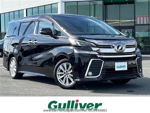 toyota vellfire 2015 -TOYOTA--Vellfire DBA-AGH30W--AGH30-0012570---TOYOTA--Vellfire DBA-AGH30W--AGH30-0012570- image 1