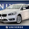 bmw 2-series 2016 CFJ1762641 image 1