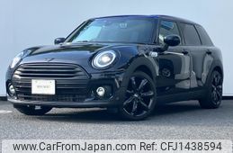 mini mini-others 2022 CFJ1438594