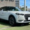 citroen ds3 2020 CFJ1819309 image 16