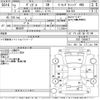 honda vezel 2020 -HONDA--VEZEL RU2-1304977---HONDA--VEZEL RU2-1304977- image 3