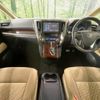 toyota vellfire 2015 -TOYOTA--Vellfire DBA-AGH30W--AGH30-0003106---TOYOTA--Vellfire DBA-AGH30W--AGH30-0003106- image 2